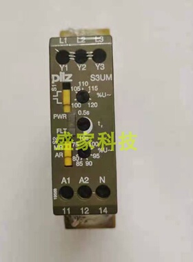 议价原装皮尔兹安全继电器S3UM 24VAC 837300 PILZ S1IM订货号828