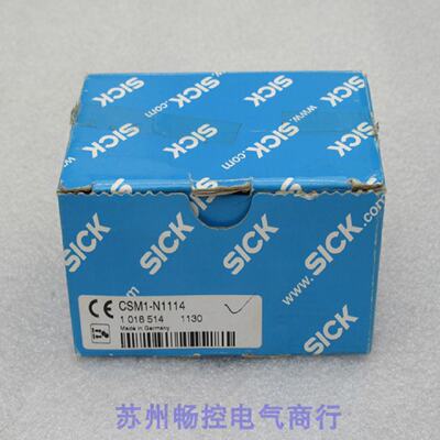 供应*现货销售*全新德国施克SICK感测器 CSM1-N1114 现货1018514*