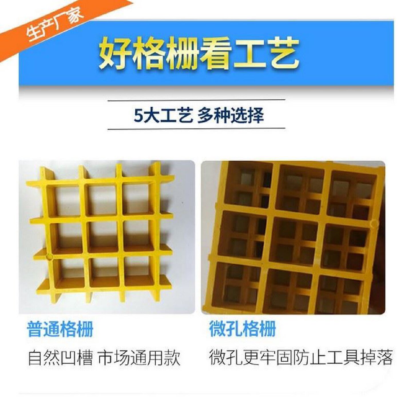 玻璃钢格栅十字微孔洗车房店地格栅养殖场地垫电镀厂过道检修盖板
