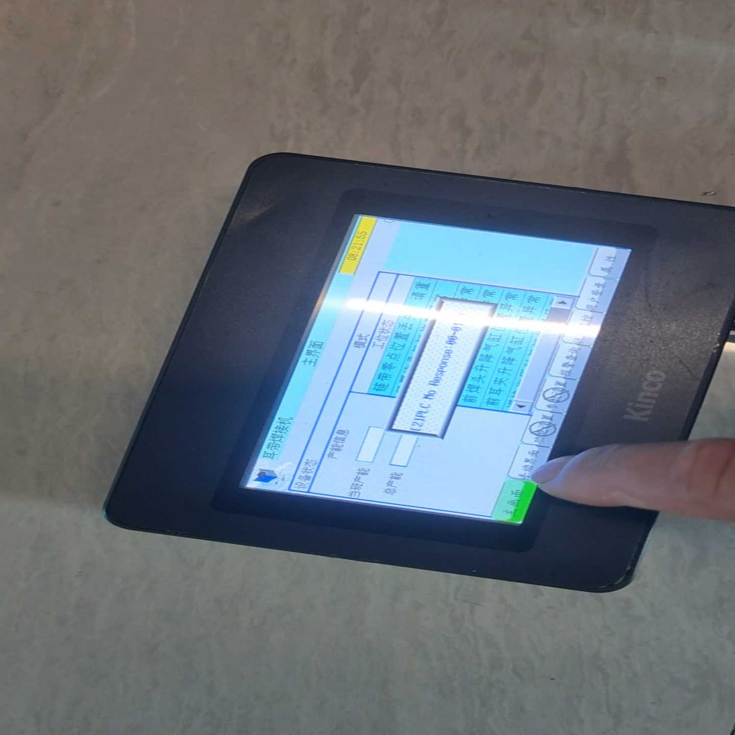 Kinco步科4.3寸触摸屏GL043E-T，件，实物拍询价