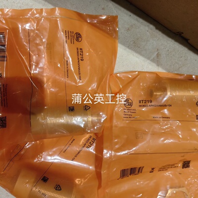 寻《易福门IIT219