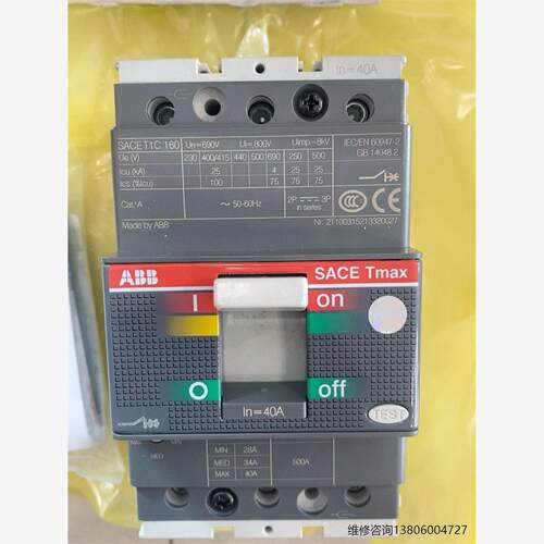 原装ABB塑壳断路器T1C160 TMD40500 F F议价