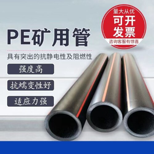 钢丝网骨架复合管市政消防电熔矿用聚乙烯钢丝网骨架给水PE管