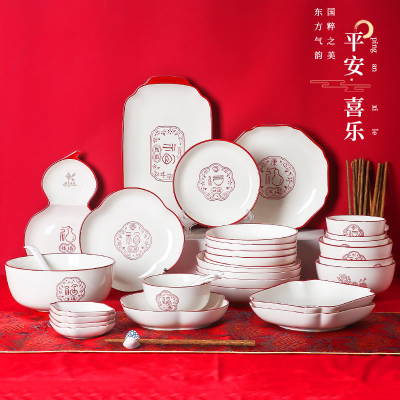 顺祥陶瓷中式碗碟套装家用乔迁釉下彩高温碗盘餐具结婚碗筷送