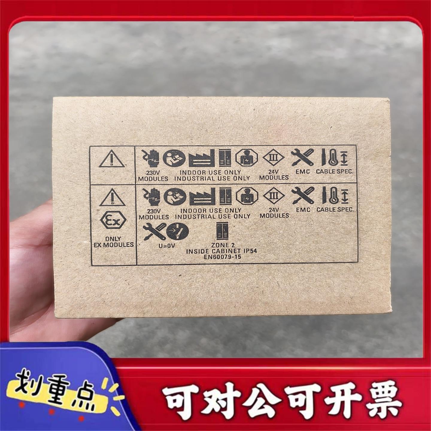 【议价YS】西门子模  6ES7288-2DE08-0AA0