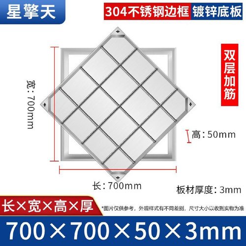 名匠不锈钢隐形井盖方形下水道篦子庭院铺砖装饰下沉式沙井窨井盖