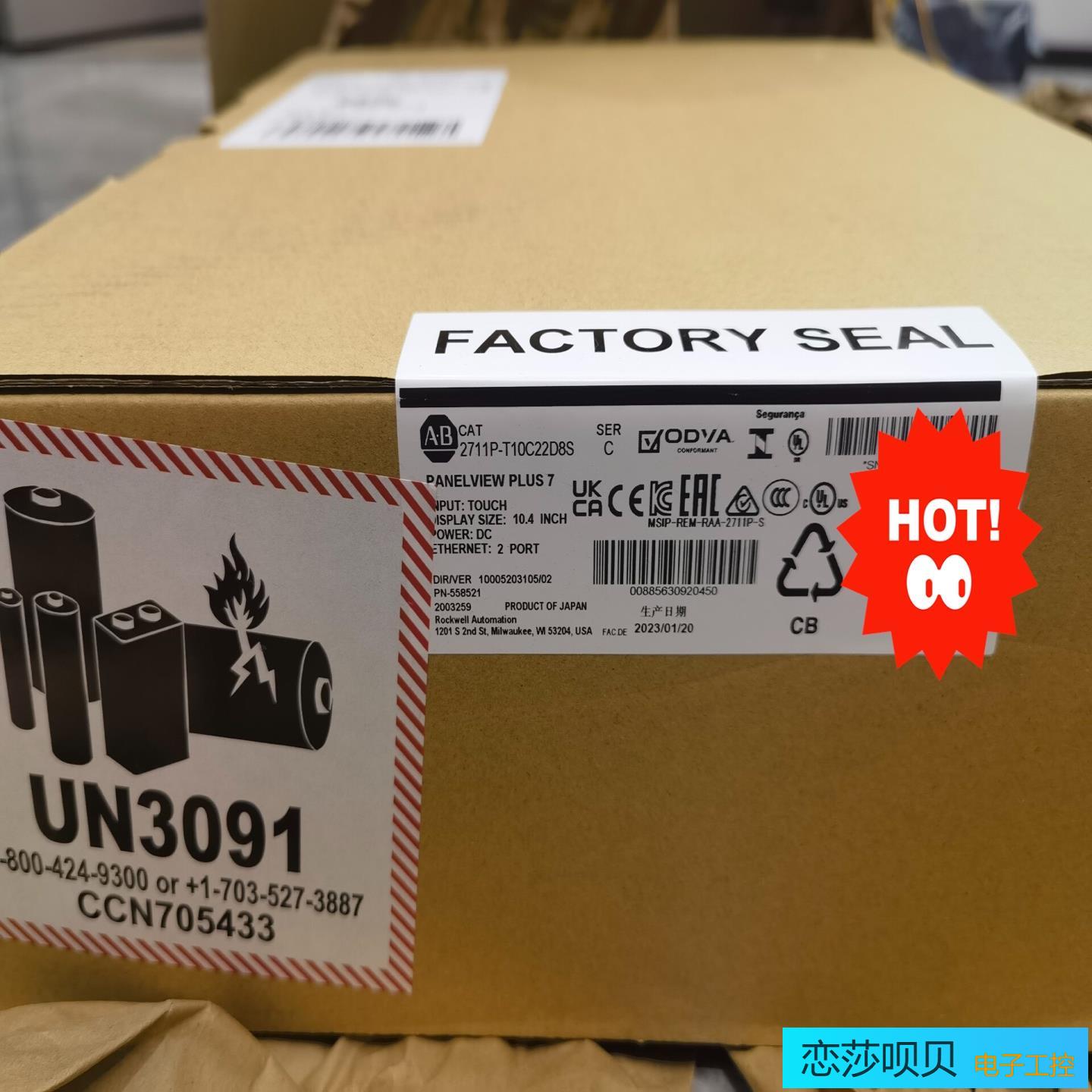 AB罗克韦尔2711P-T10C22D8S现货2台需