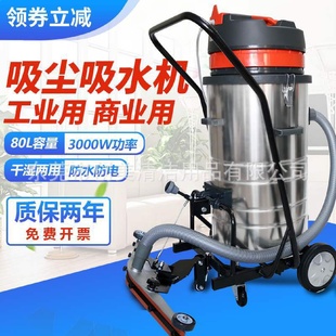 T工业吸水机除尘器大功率3000W三马达后扒式 嘉美BF585 吸尘器80L