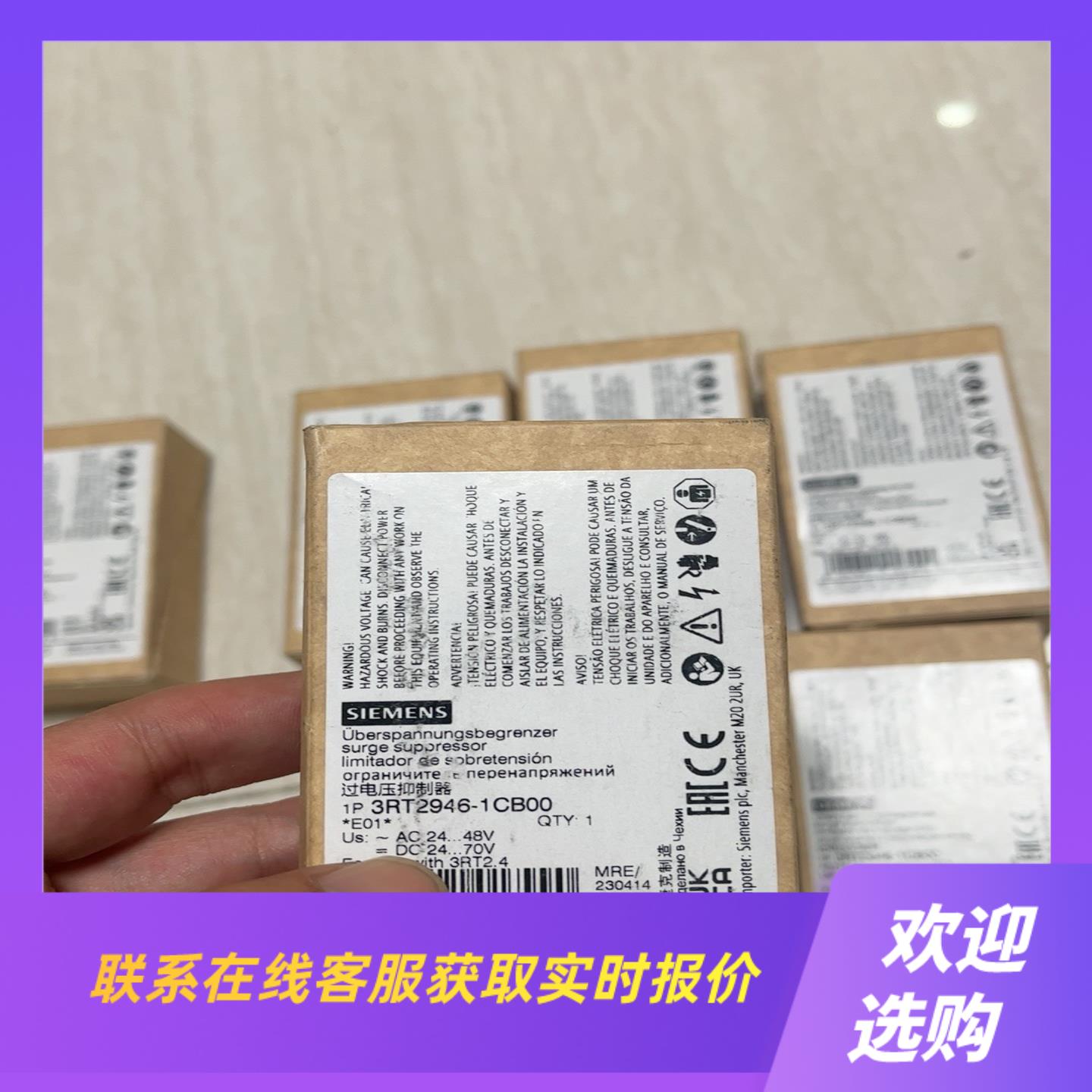 电压抑制器3RT2946-1CE003rt2946-拍前询价下单