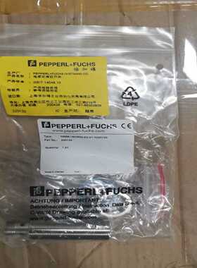 【议价】倍加福接近开关，NBB8-18GM50-E2-V1-Y220适用