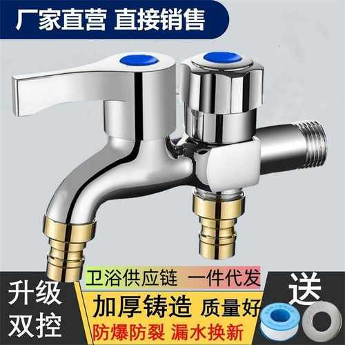 304不锈钢水龙头洗衣机龙头加长拖把池水嘴铜水防溅龙头卫浴批发