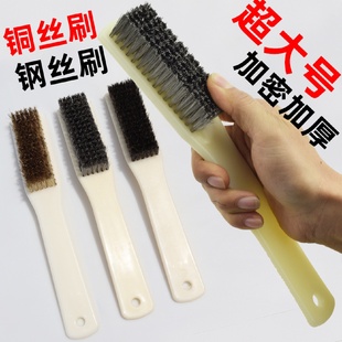 kt大号塑柄不锈钢丝刷子铜丝刷硬毛手工具打磨抛光除锈清洁