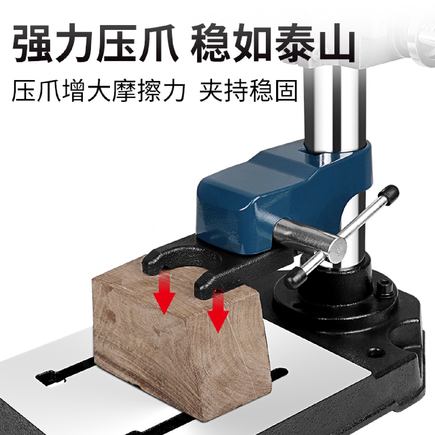 ll快速压板台钳小型台虎钳台钻固定压板工作台万向多功能夹具