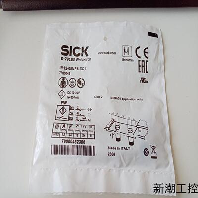 SICK西克接近传感器IM12-08NPS-ZC1货号79议价商品