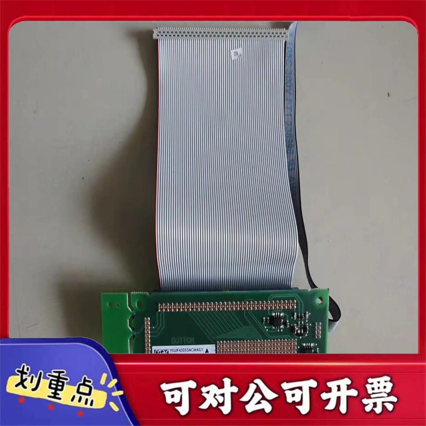 【议价YS】C98043-A7126-L1-4西门子功率参数板全新