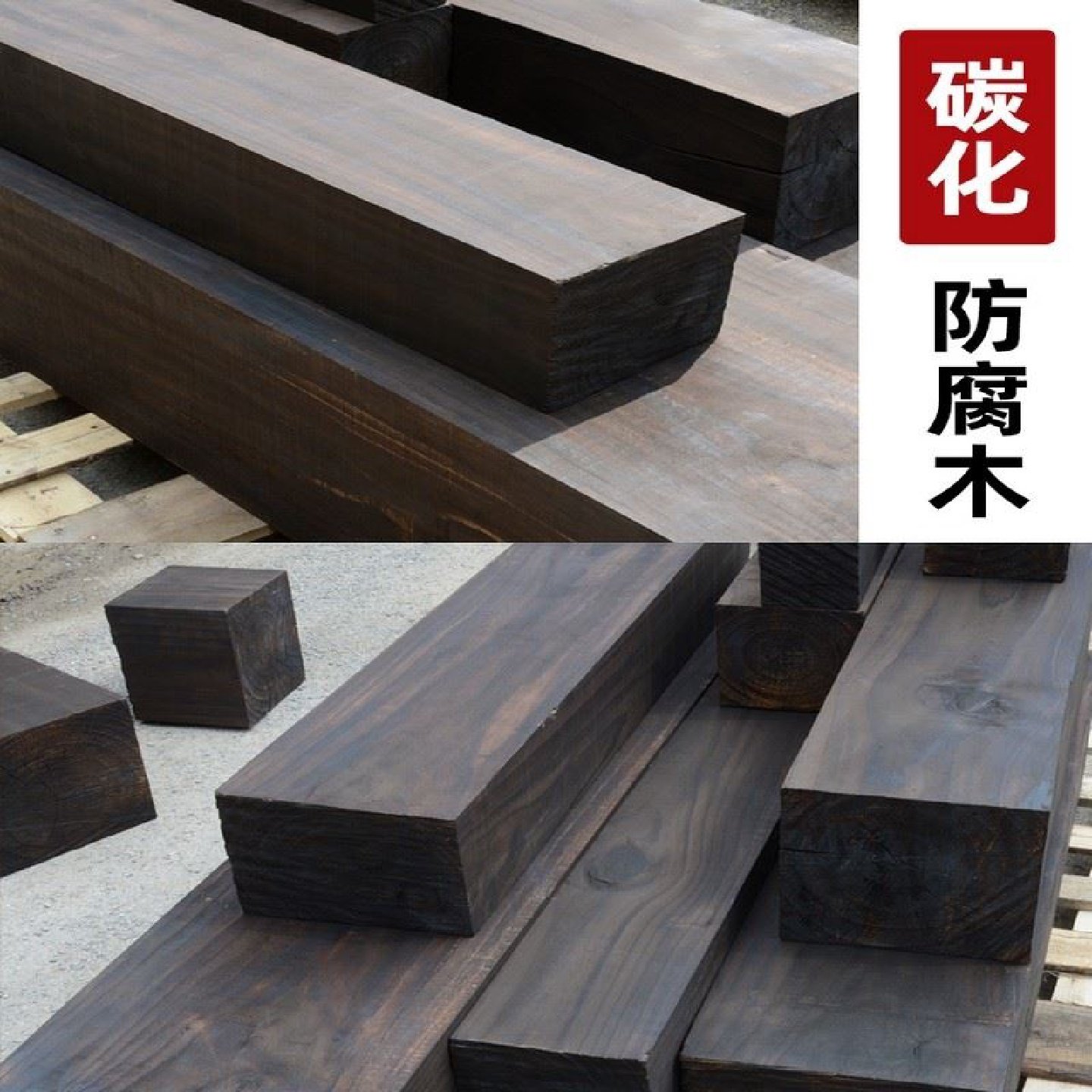 垫木枕木松木木方吊车支腿铁路工地桥梁矿用设备实木包邮可定制