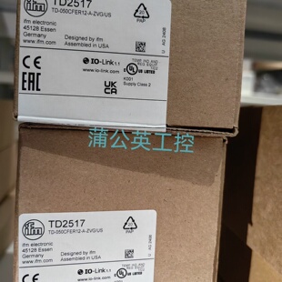 溢价-易福门TD2517