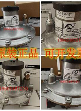 原装空燃比例阀VRG25R02-5VRG20R02-5VRG40R02-5VRG50R02-5