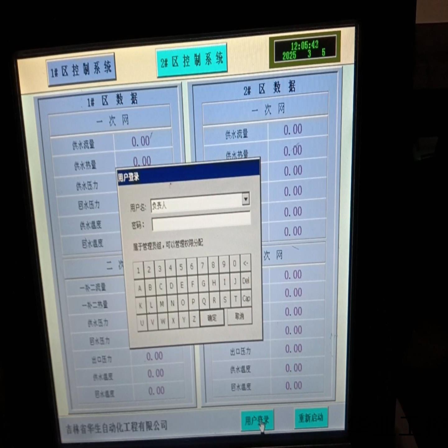 mcgstpc昆仑通态TPC1262H嵌入式一体化触摸屏议价商品