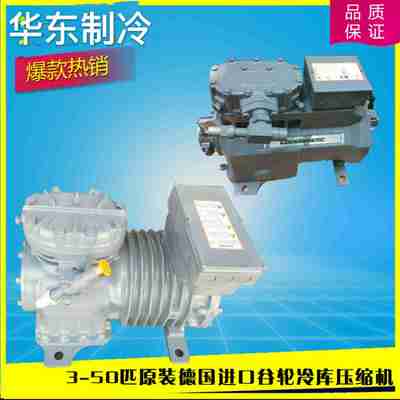 议价-DLFP-15X-EWDLFHP-20X-EWLDLSGP-40X-EWL原装德国冷