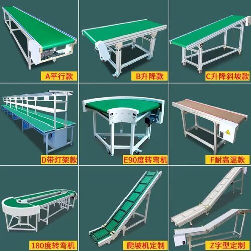 流水线工作台输送带车间自动化飞机拉线铝型材传送带皮带线上料机