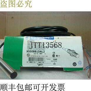 供应XS508B1DAL2 12-48VDC -