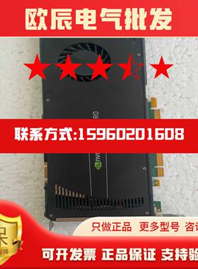 议价原装拆机丽台Q4000绘图显卡2GB功能正常发货现货维h修