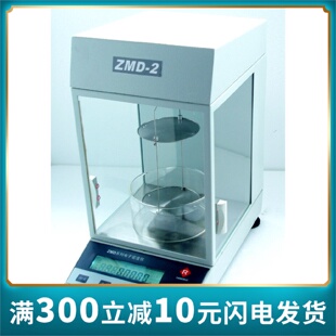 cm3 液体密度仪液体比重仪密度计电磁力传感器0.1mg