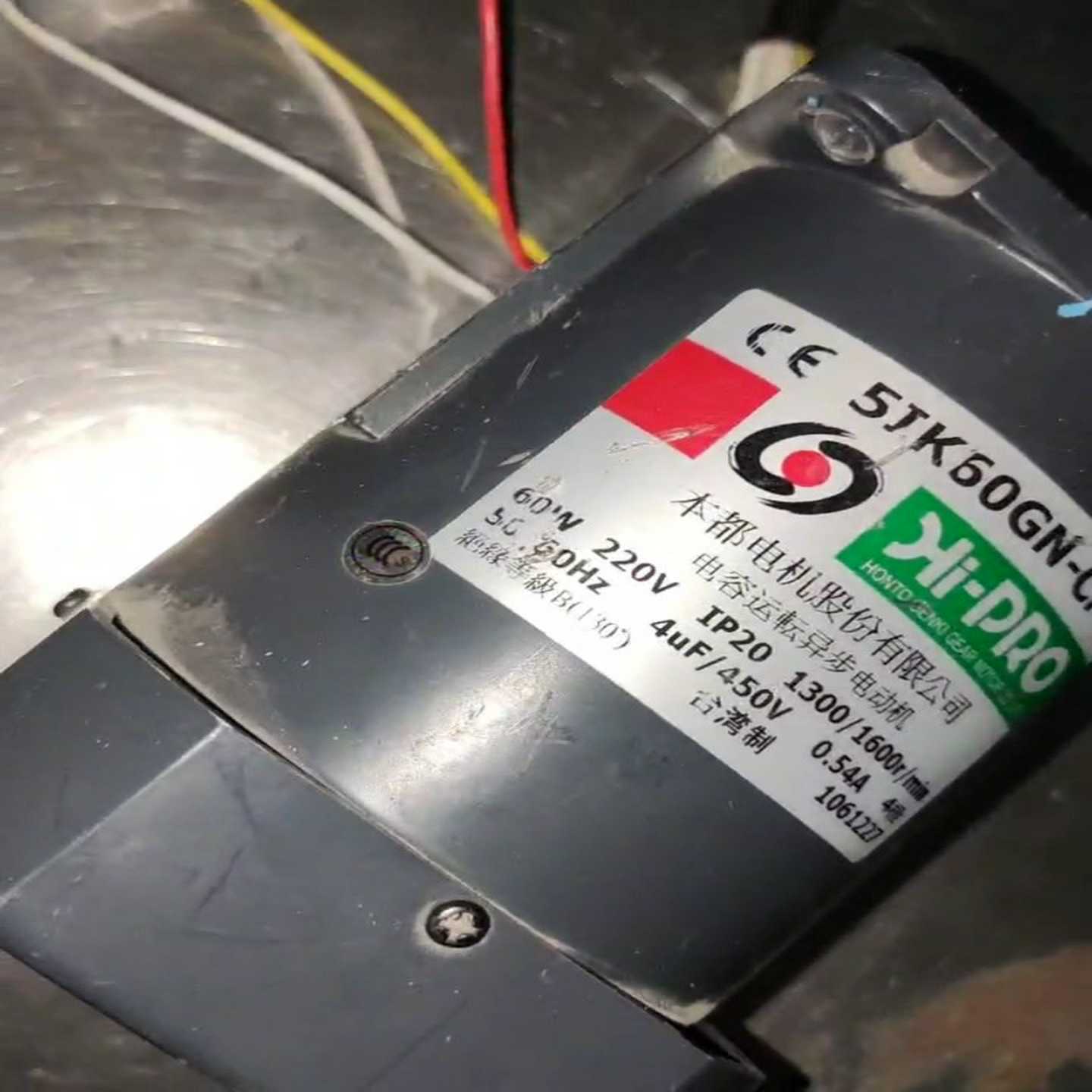 【议价】台湾本都HI-PRO马达5IK60GN-CF，,,60W，2适用