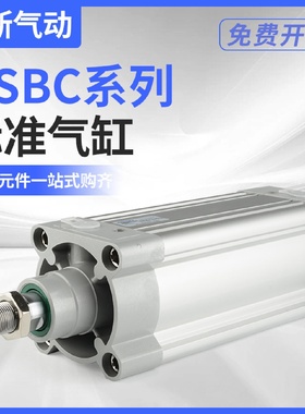 费斯托型DSBC标准气缸DSBG32-40-50-63-80-100-125/25-75-150-200