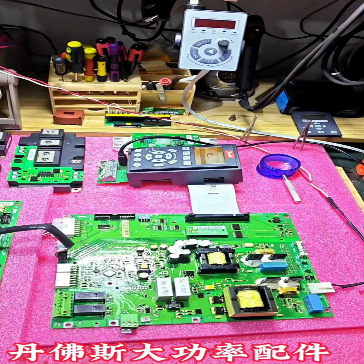 寻..FC-302N250KW丹佛斯变频器电源驱动板