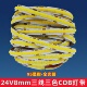 智能cob灯带24V8mm三线三色全光普95显吊顶橱柜电视墙线条氛围灯