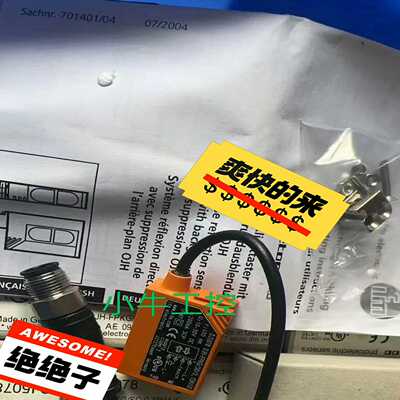 带包装ifm易福门传感器OJ5041询价