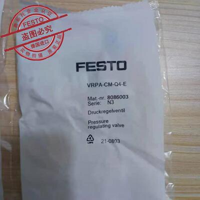 FESTO 费斯托 减压阀 VRPA-CM-Q4-E 8086003    现货