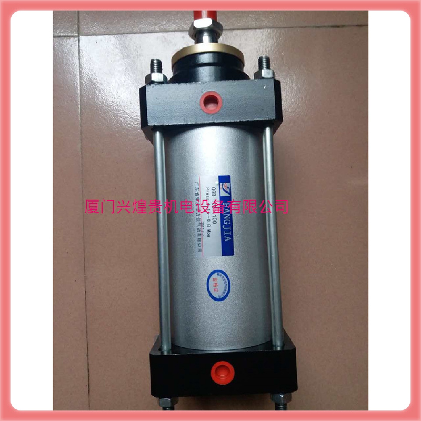 气缸肇庆方佳气缸QGB100*100QGB100*200肇庆方佳气动拉杆式