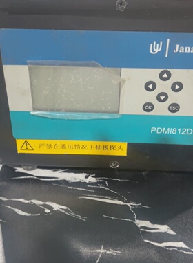 询价*JANAPOPDMI812D露点仪设备上下