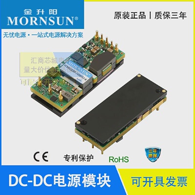 VCB4810EBO-240WFR3-N金升阳/MORNSUN4812/24/28EBO-240WFR3-N
