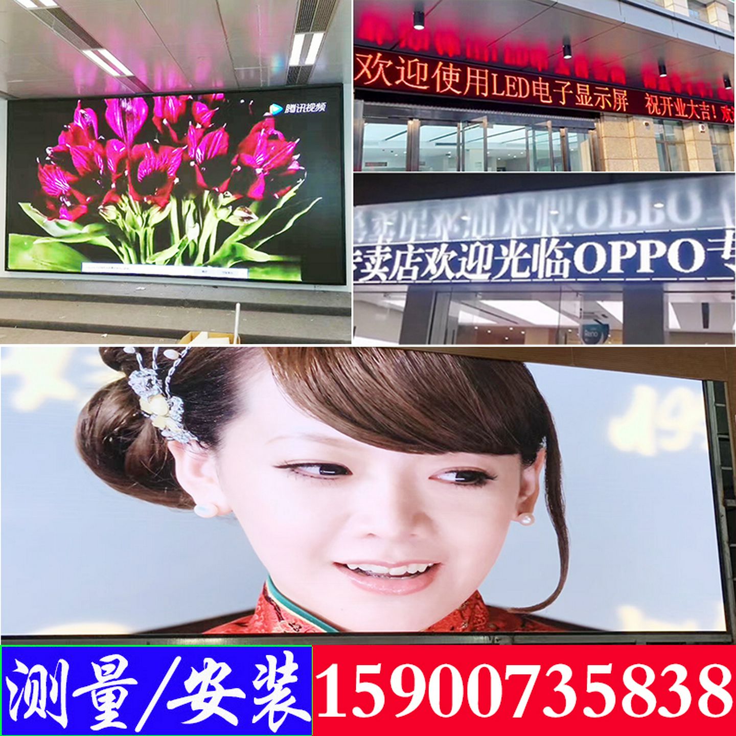 LED显示屏全彩彩屏直播屏幕会议室内P2P2.5P3P4LED看板灯滚动屏