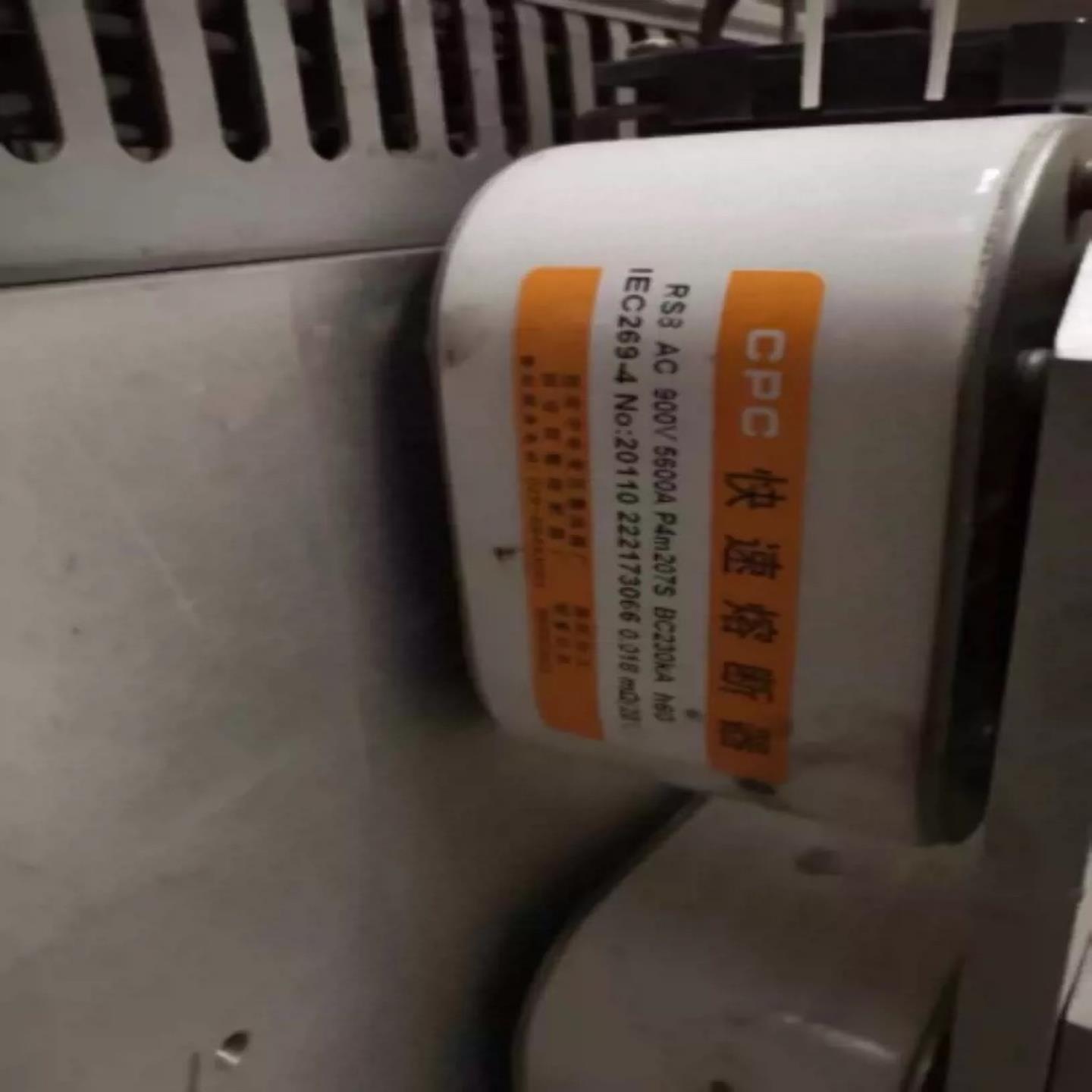 【议价】西安快熔  CPC RS8 AC900V5500A P4m207S BC230KA 快