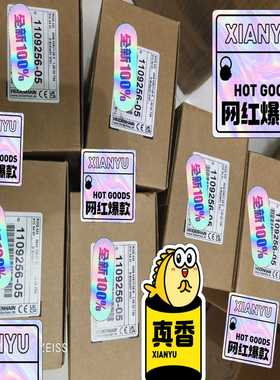 1109256-05ROQ4252048海德汉询价