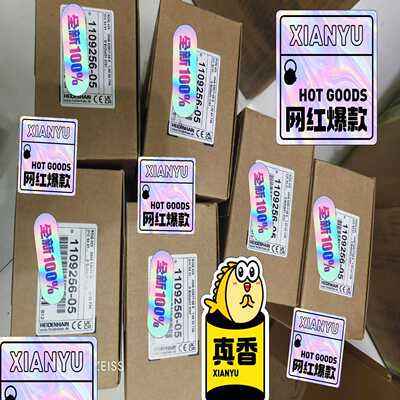 1109256-05ROQ4252048海德汉询价