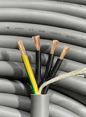 德国进品电缆4*10LFLEXCLASSIC110--议价商品