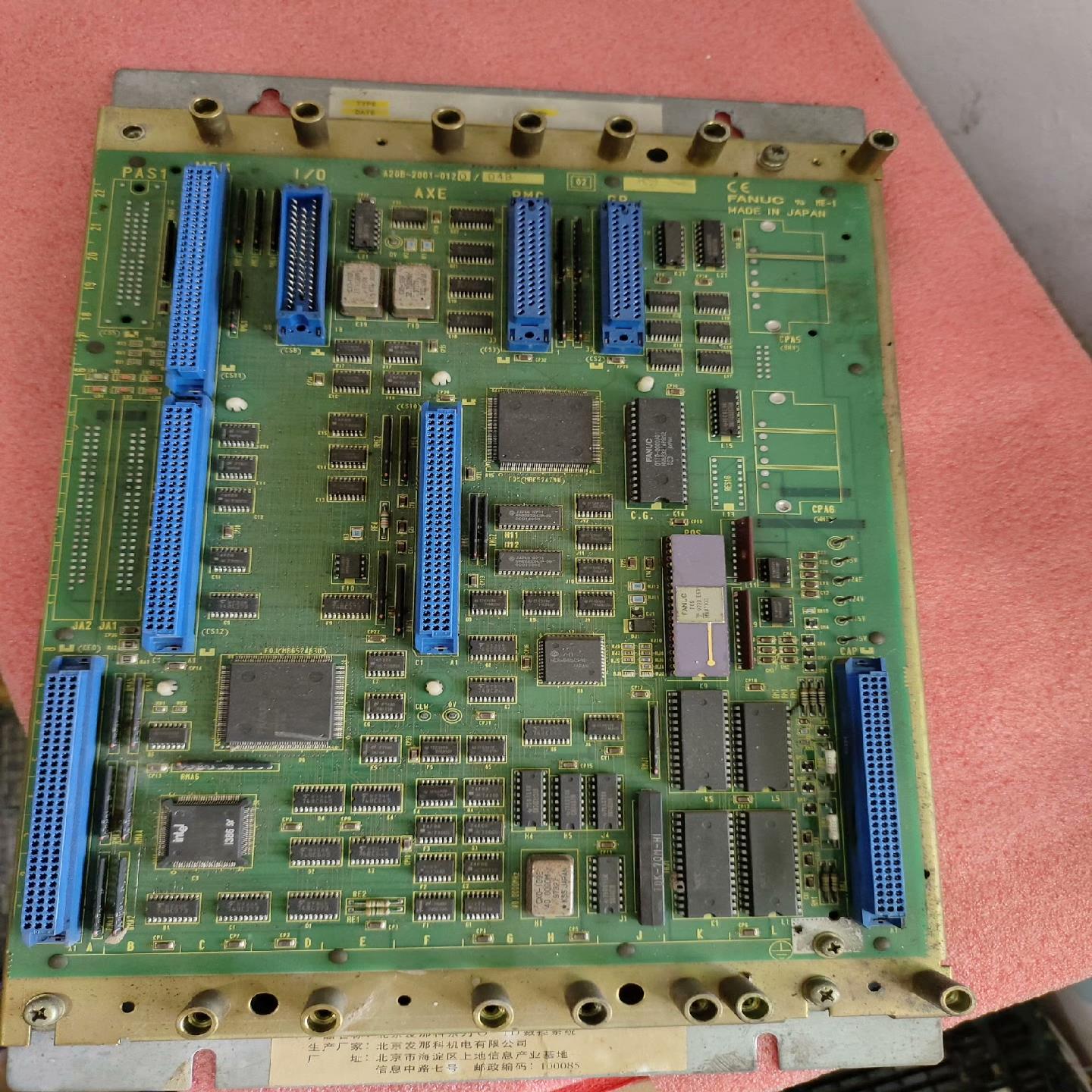 法那科 A20B-2001-0120，拆机一只【鑫鑫商铺】