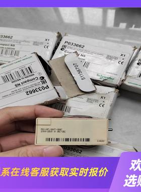 NS 分励脱扣器电压200250V拍前询价下单