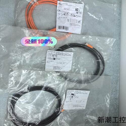 易福门连接线 EVT043 EVC141 EVC144全新原议价商品