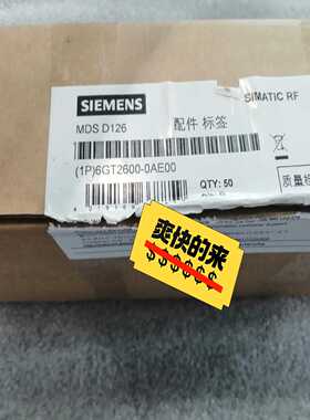 6GT2600-0AE00MDS D126 配件6GT~询价