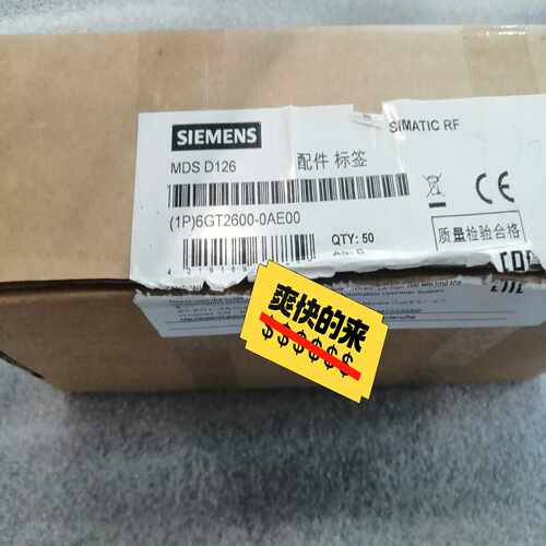 6GT2600-0AE00MDS D126 配件6GT~询价