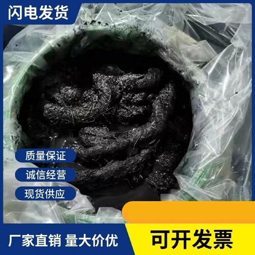沥青麻绳麻丝麻絮油麻筋路面修补定制防水麻布沉降缝填伸缩缝沥青
