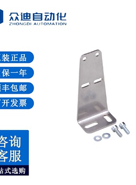 寻IIFM易福门E21271角撑架附件原装现货