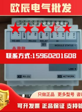 现货实价 SREA-01 全新ABB远程监控以太网适配器